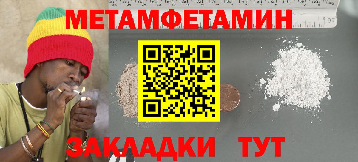 Донецк  Amphetamine  Вход с VPN  Amphetamine 97% 