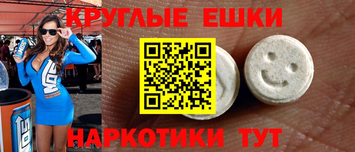 Ecstasy Punisher Донецк