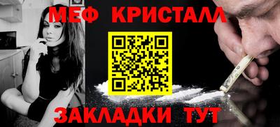 меф VHQ Лесосибирск