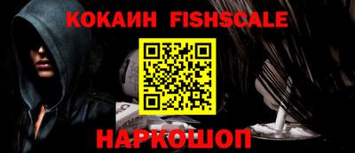 меф VHQ Лесосибирск