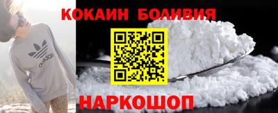 мяу мяу кристалл Ливны