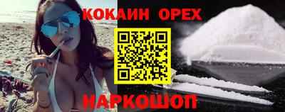 меф VHQ Лесосибирск