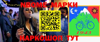мяу мяу кристалл Ливны