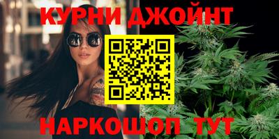 мяу мяу кристалл Ливны