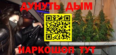 мяу мяу кристалл Ливны