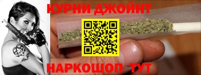 мескалин Мариинск