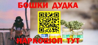 дурь Ликино-Дулёво