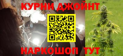мяу мяу кристалл Ливны