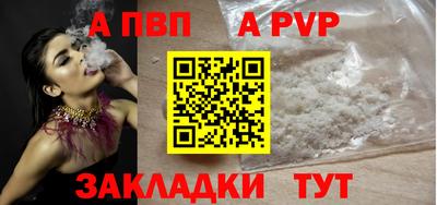меф VHQ Лесосибирск