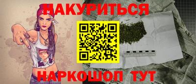 мяу мяу кристалл Ливны