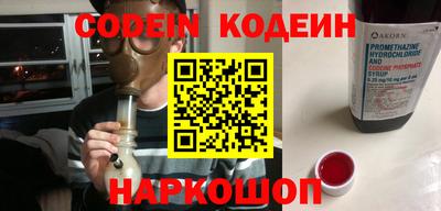 меф VHQ Лесосибирск