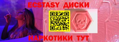 меф VHQ Лесосибирск