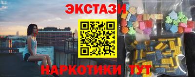 мяу мяу кристалл Ливны