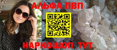 мескалин Мариинск