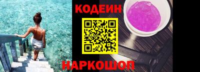 мяу мяу кристалл Ливны