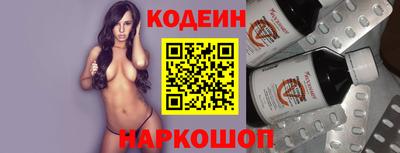 мяу мяу кристалл Ливны