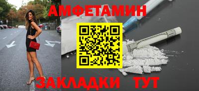 меф VHQ Лесосибирск