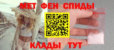 меф VHQ Лесосибирск