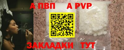 меф VHQ Лесосибирск