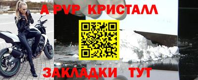 меф VHQ Лесосибирск