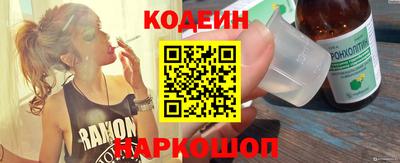 мяу мяу кристалл Ливны