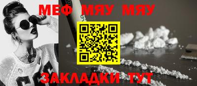 меф VHQ Лесосибирск