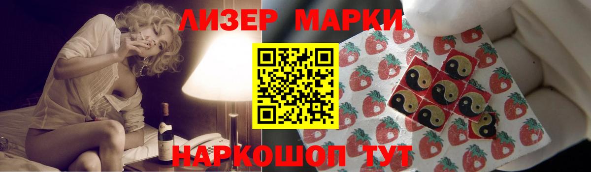 Лсд 25 экстази кислота Донецк