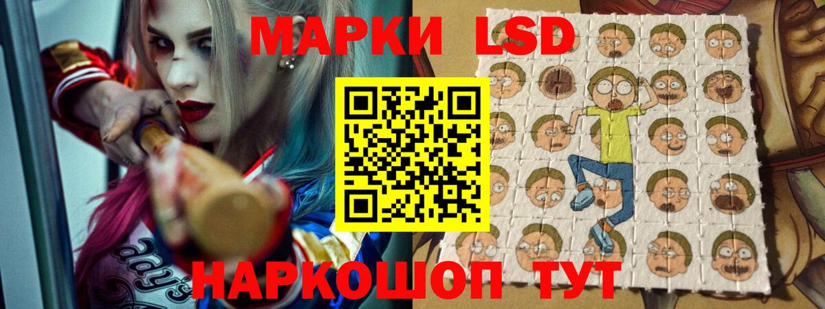 Донецк  LSD-25 экстази ecstasy  ЛСД экстази  Лсд 25 экстази кислота  Вход с VPN 