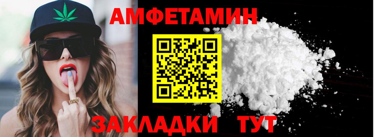 Донецк  Экстази  Бошки Шишки  Вход с VPN  Меф   Цена 