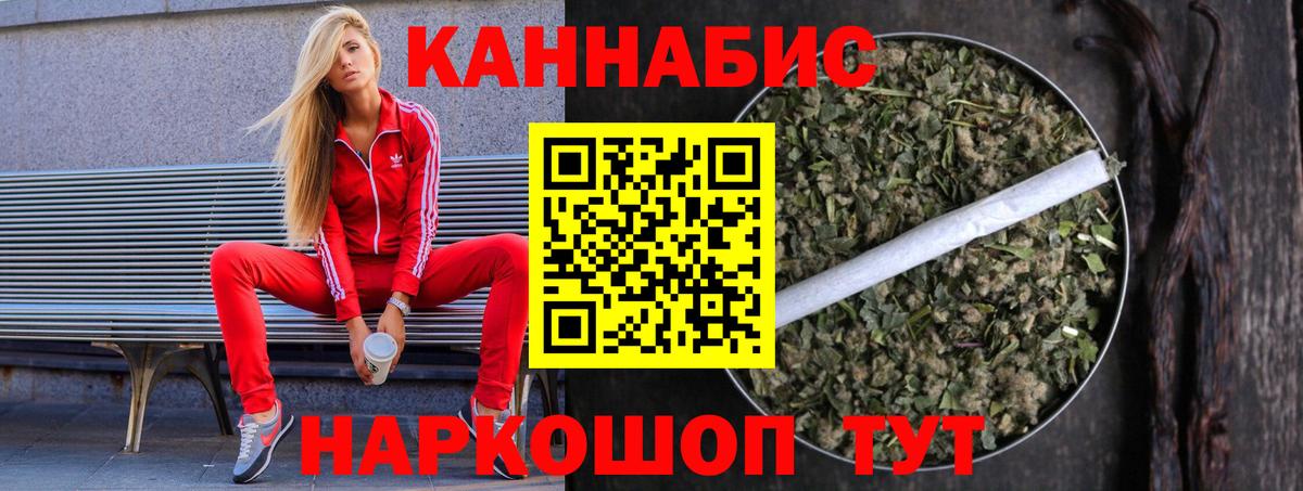 Донецк  Конопля Ganja  Бошки Шишки MAZAR  Вход с VPN  Каннабис Ganja 